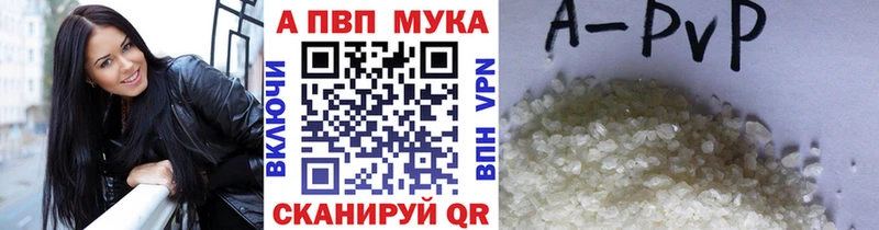 A PVP VHQ  Октябрьский 
