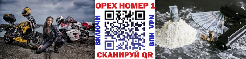 Cocaine Перу  Октябрьский 
