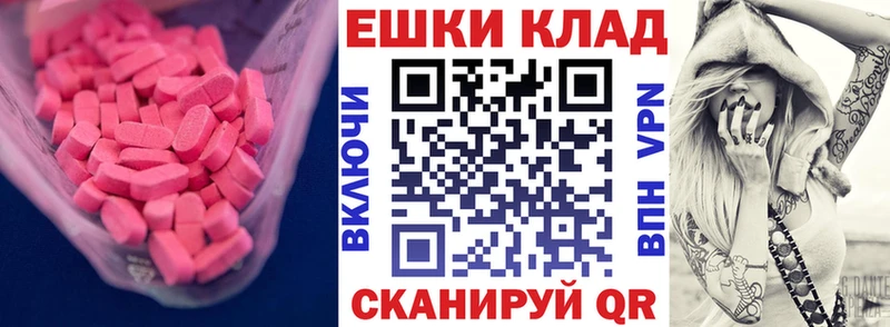 ЭКСТАЗИ louis Vuitton это формула Октябрьский