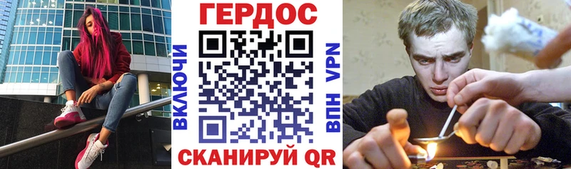 МЕГА онион продажа наркотиков Октябрьский ГЕРОИН гречка