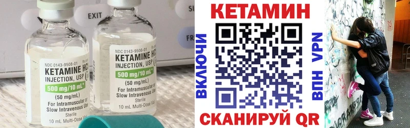 Кетамин ketamine  Октябрьский 