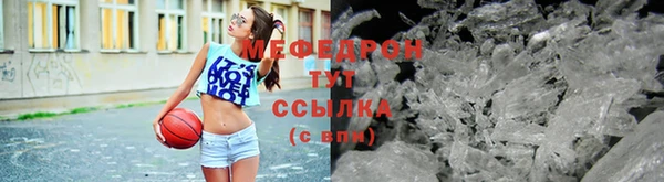 мдма Бугульма