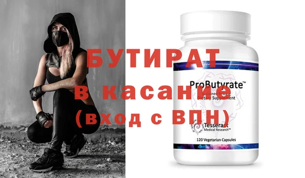 мдма Бугульма