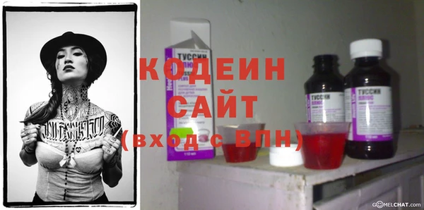 винт Бородино