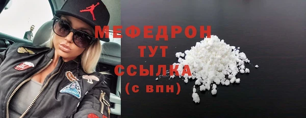 винт Бородино