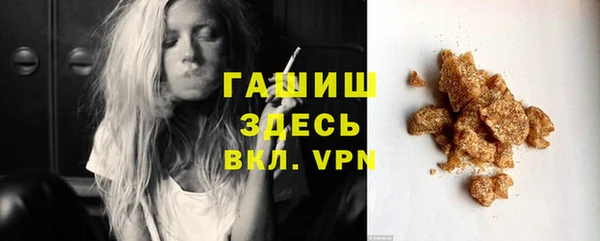 мдма Бугульма