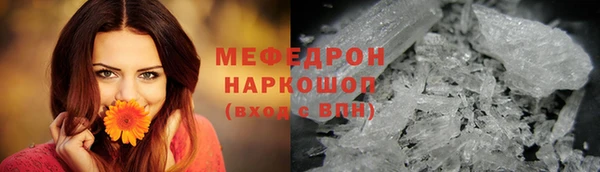 мдма Бугульма