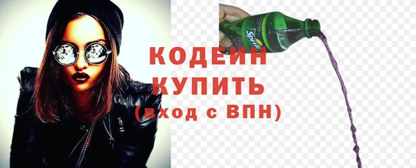 мдма Бугульма