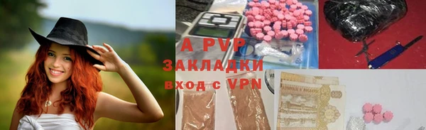 мдма Бугульма