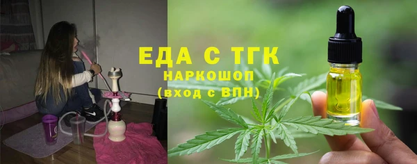 винт Бородино
