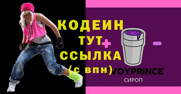 винт Бородино