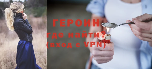 винт Бородино