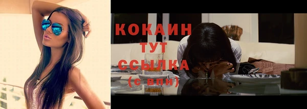мдма Бугульма