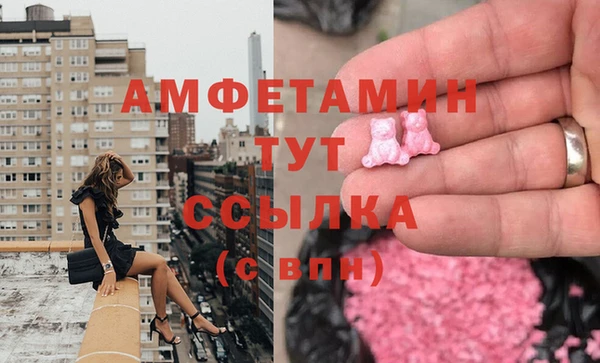 мдма Бугульма