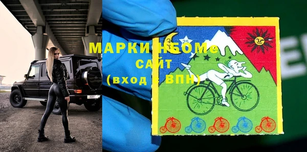мдма Бугульма