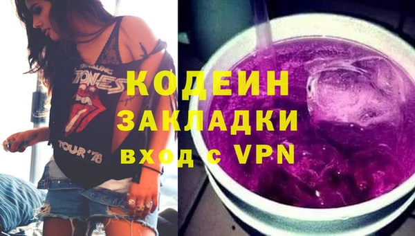 мдма Бугульма