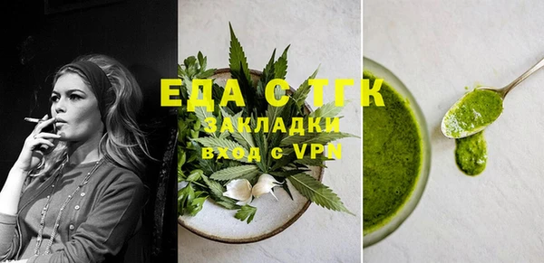 винт Бородино