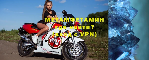 мдма Бугульма