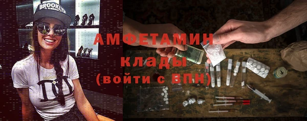 винт Бородино