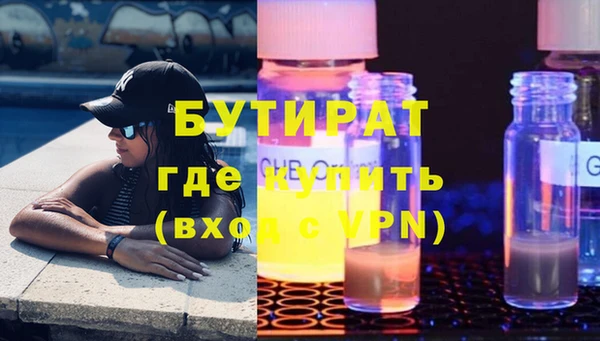 винт Бородино