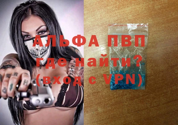 мдма Бугульма