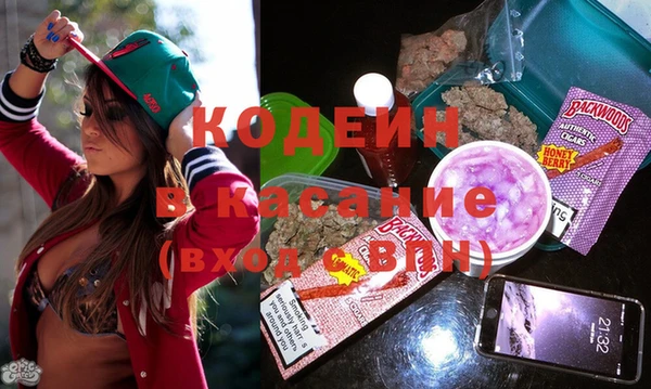 мдма Бугульма