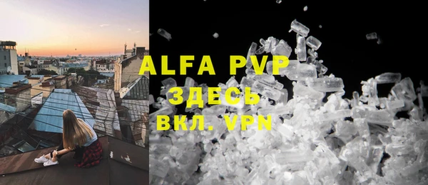 a pvp Бронницы