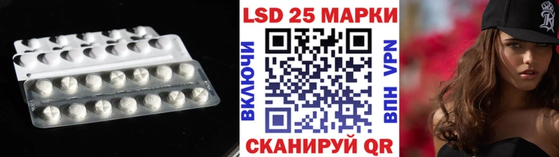 Лсд 25 экстази ecstasy  цена   Октябрьский 