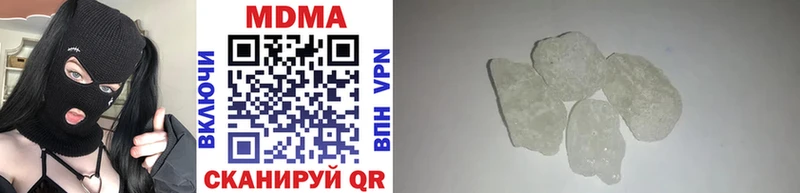 где продают наркотики  Октябрьский  МДМА crystal 