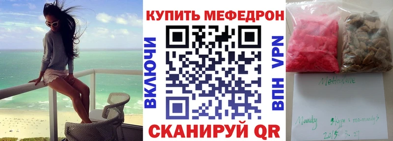 хочу наркоту  Октябрьский  МЕФ мяу мяу 