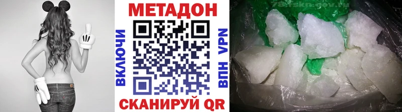 Метадон белоснежный  сколько стоит  Октябрьский 