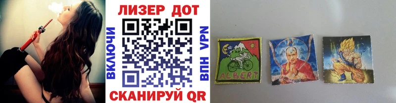 Марки NBOMe 1,8мг  Октябрьский 
