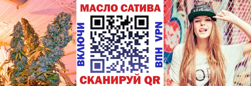 ТГК вейп  маркетплейс наркотические препараты  Октябрьский 